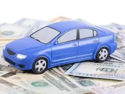 安远汽车抵押贷款的优势?